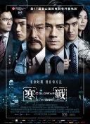 分公的大龟廷进我身体里